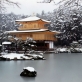 金閣寺の雪-s