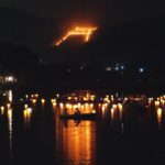 五山送り火 鳥居形